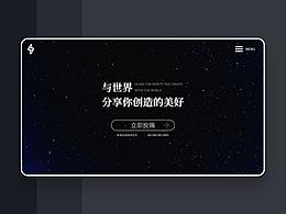 与世界分享你创造的美好——LKS活动网页设计改版