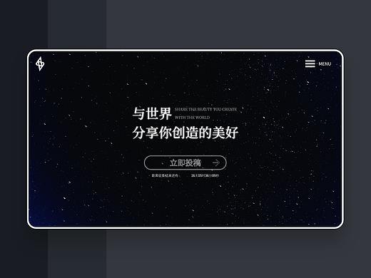 与世界分享你创造的美好——LKS活动网页设计改版