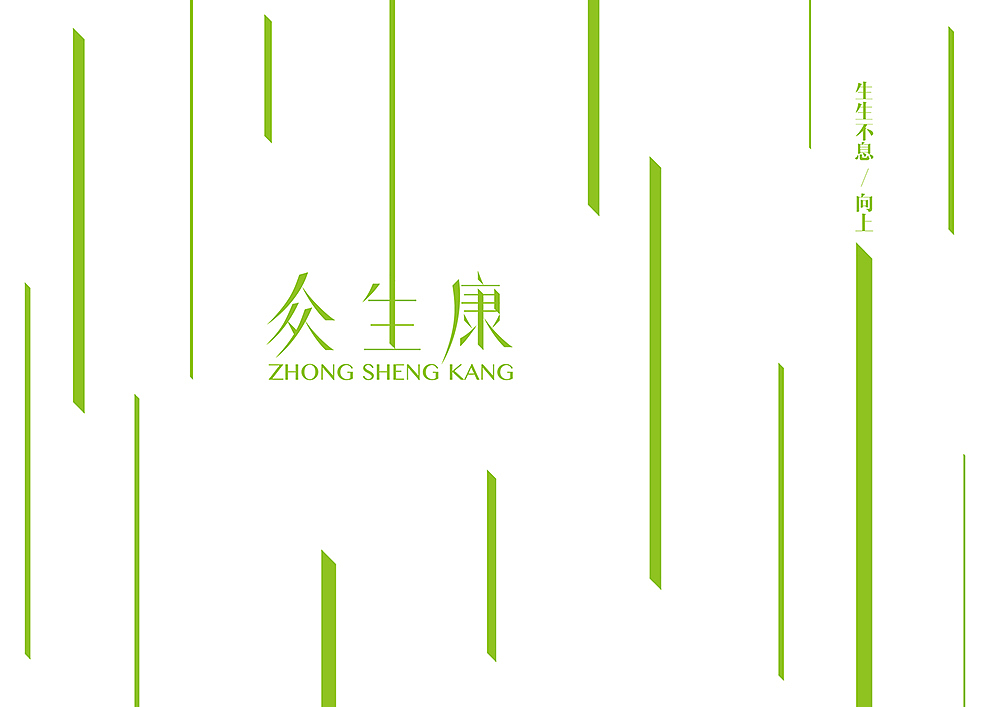 草茶品牌形象设计/VI标志包装会所馆普洱养生海报画册（图ZMTU3NDc3Mjg=） - 品牌 - 站酷设计师宏设计原创素材 - 站酷ZCOOL