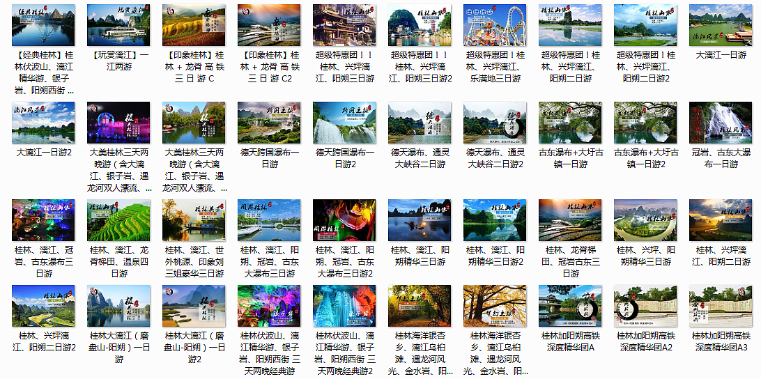 还有很多很多这样的Banner、主图、详情图、爱过。