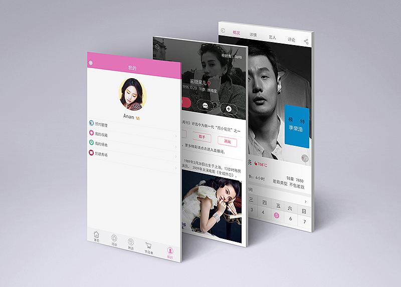 ui界面（图ZODA3MTQ5NjQ=） - APP界面 - 站酷设计师黑猫爱睡觉原创素材 - 站酷ZCOOL