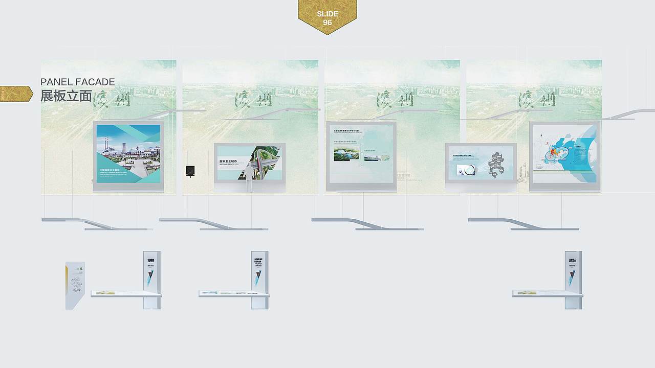滨州城市规划展示馆升级改造方案（图ZMTE0Mzc3NTgw） - 展陈设计 - 站酷设计师珊妞原创素材 - 站酷ZCOOL