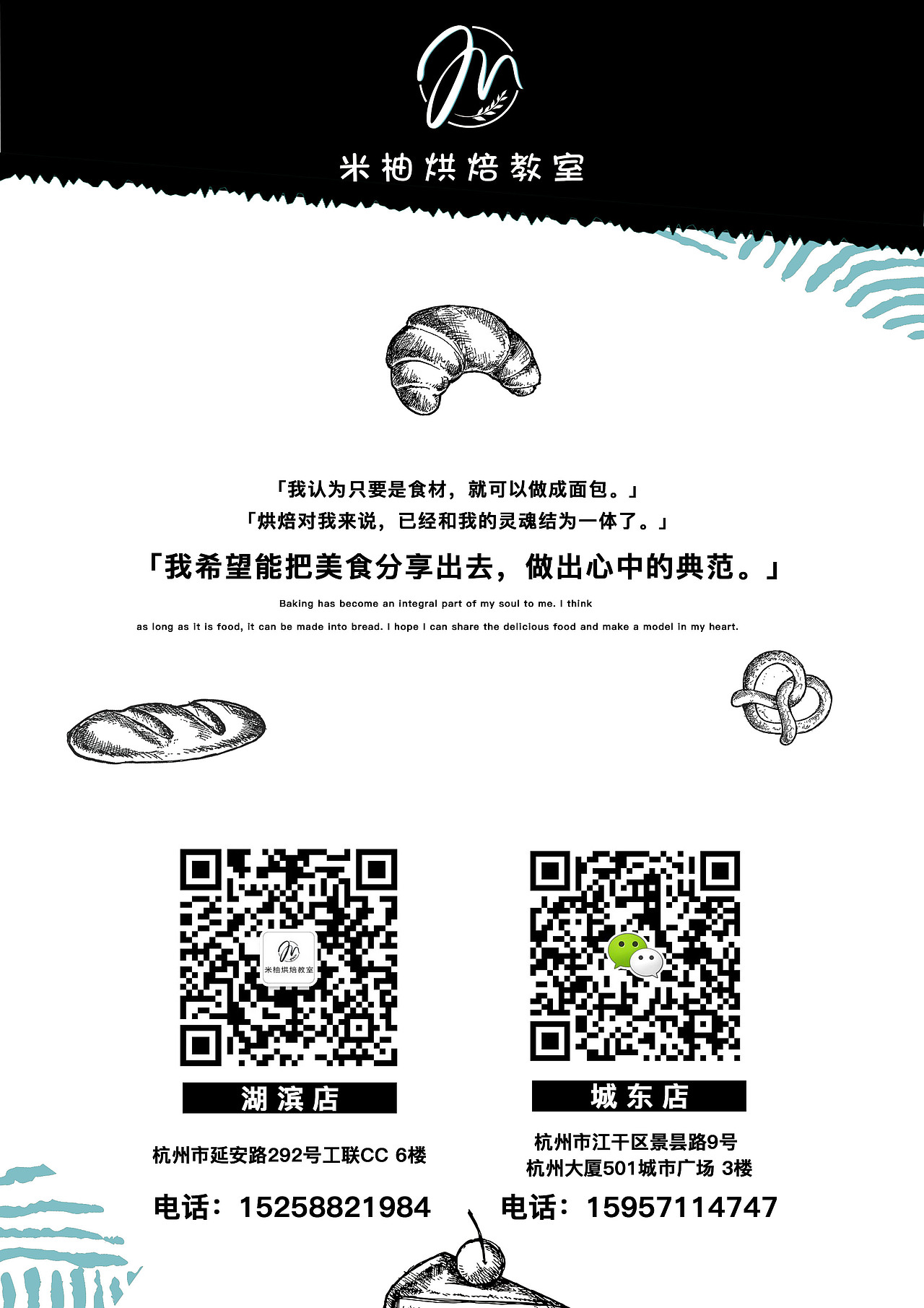 蛋糕制作流程表（图ZMTM5MzU4NDE2） - 宣传物料 - 站酷设计师独食原创素材 - 站酷ZCOOL