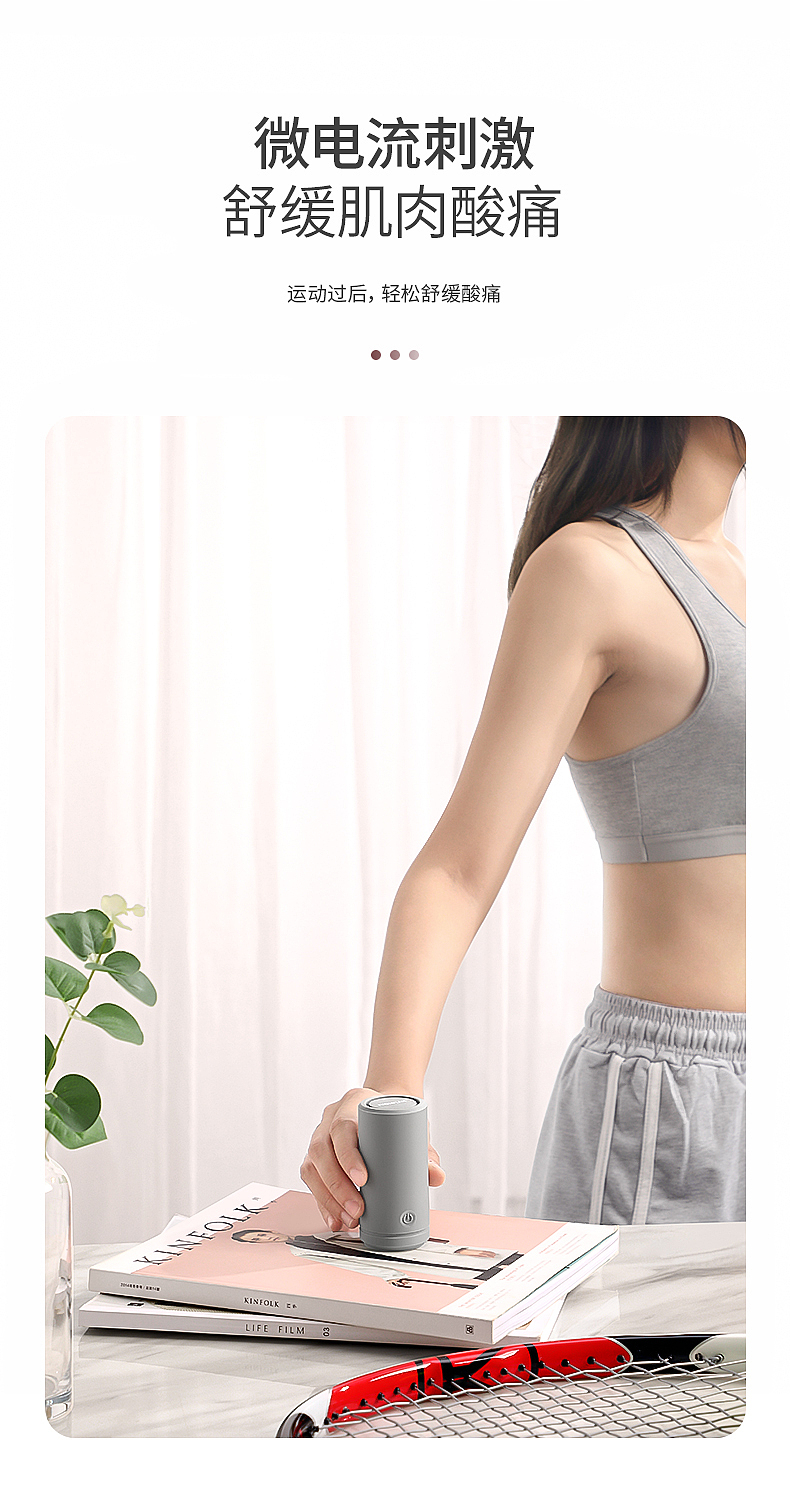 韩国现代 HYUNDAI【QC-AM5912 迷你按摩仪 详情页】（图ZMTg1Njc4MTAw） - 电商 - 站酷设计师白雨辰原创素材 - 站酷ZCOOL