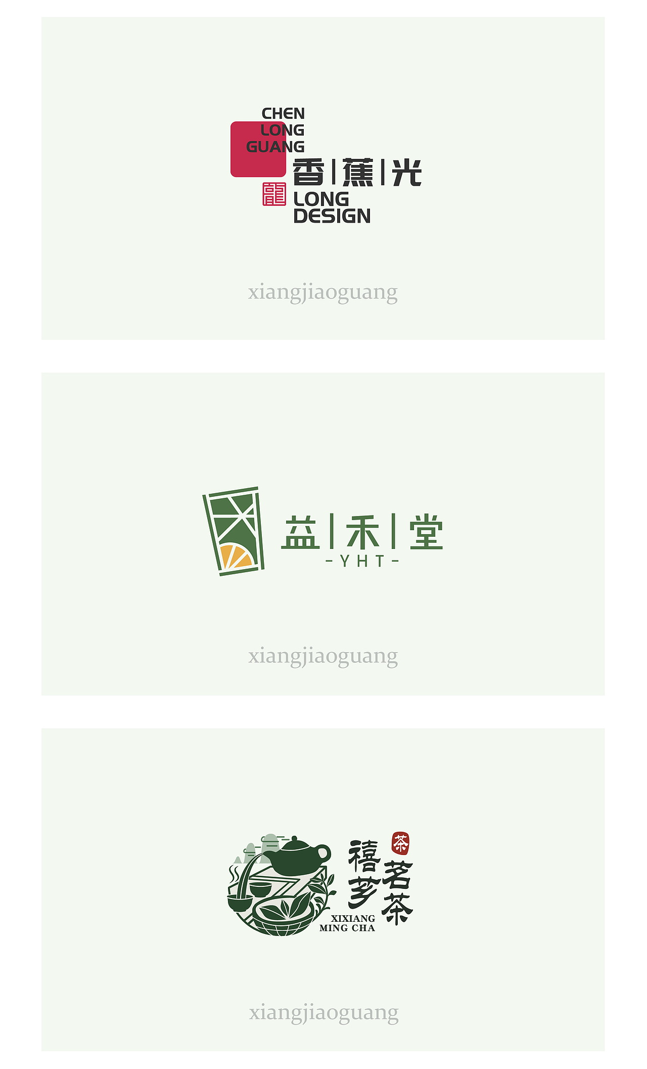 LOGO作品总结（图ZMTk2MzIwNzQ0） - 品牌 - 站酷设计师香蕉光原创素材 - 站酷ZCOOL