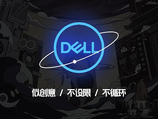 为灵感不设限,引无限敬永恒!