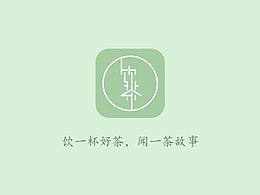 饮茶app