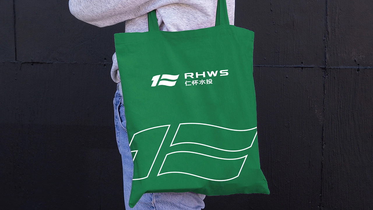 上行案例 / 仁怀水投形象设计