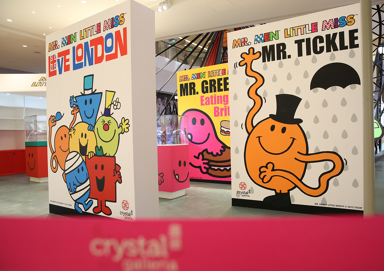奇先生妙小姐商品及活动设计／mr men little miss（图ZNDYwODk3ODg=） - 展陈设计 - 站酷设计师txsunjy原创素材 - 站酷ZCOOL