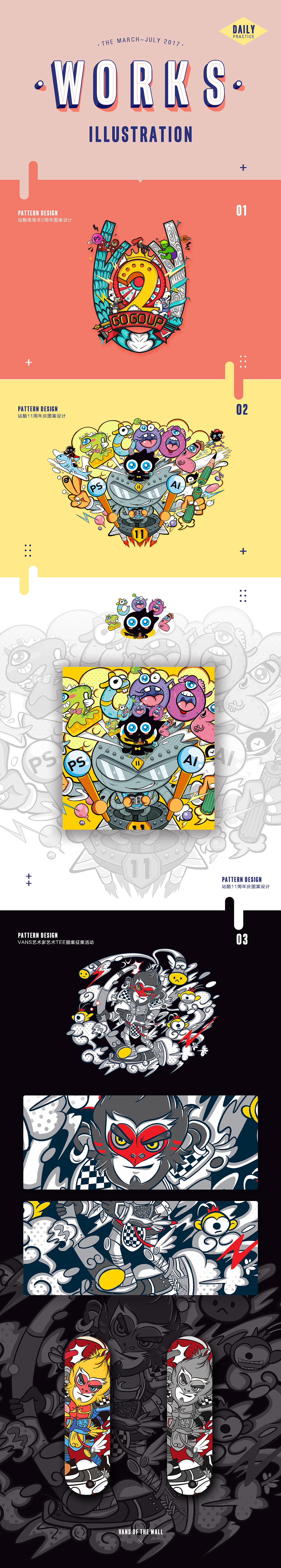 比赛作品整理（图ZODc5NTI1OTY=） - 创作习作 - 站酷设计师金金子DK原创素材 - 站酷ZCOOL