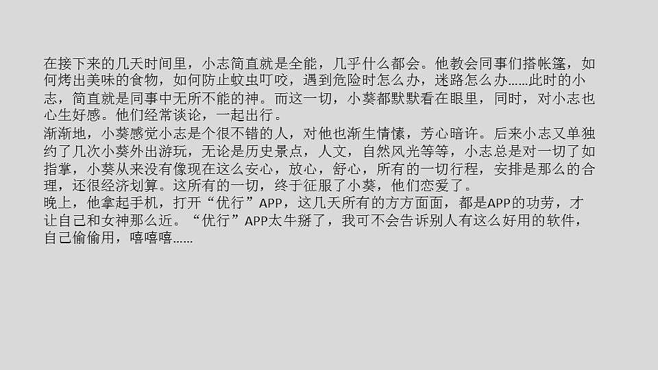广告策划（图ZMTAyNDQ0ODY0） - 其他平面 - 站酷设计师悟败者原创素材 - 站酷ZCOOL