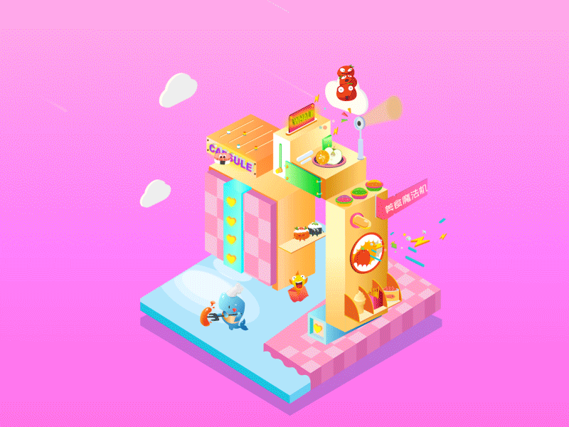 鲸选APP-2.5D启动页