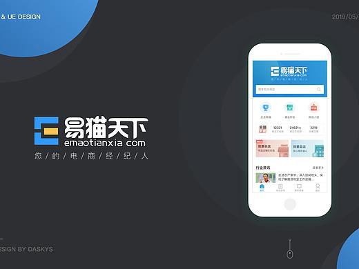 一个移动端网站