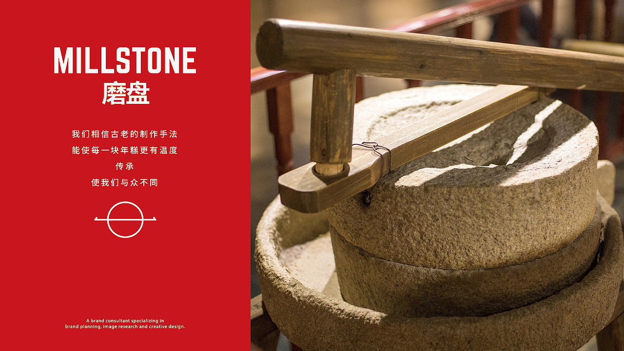 老宁波年糕品牌策划