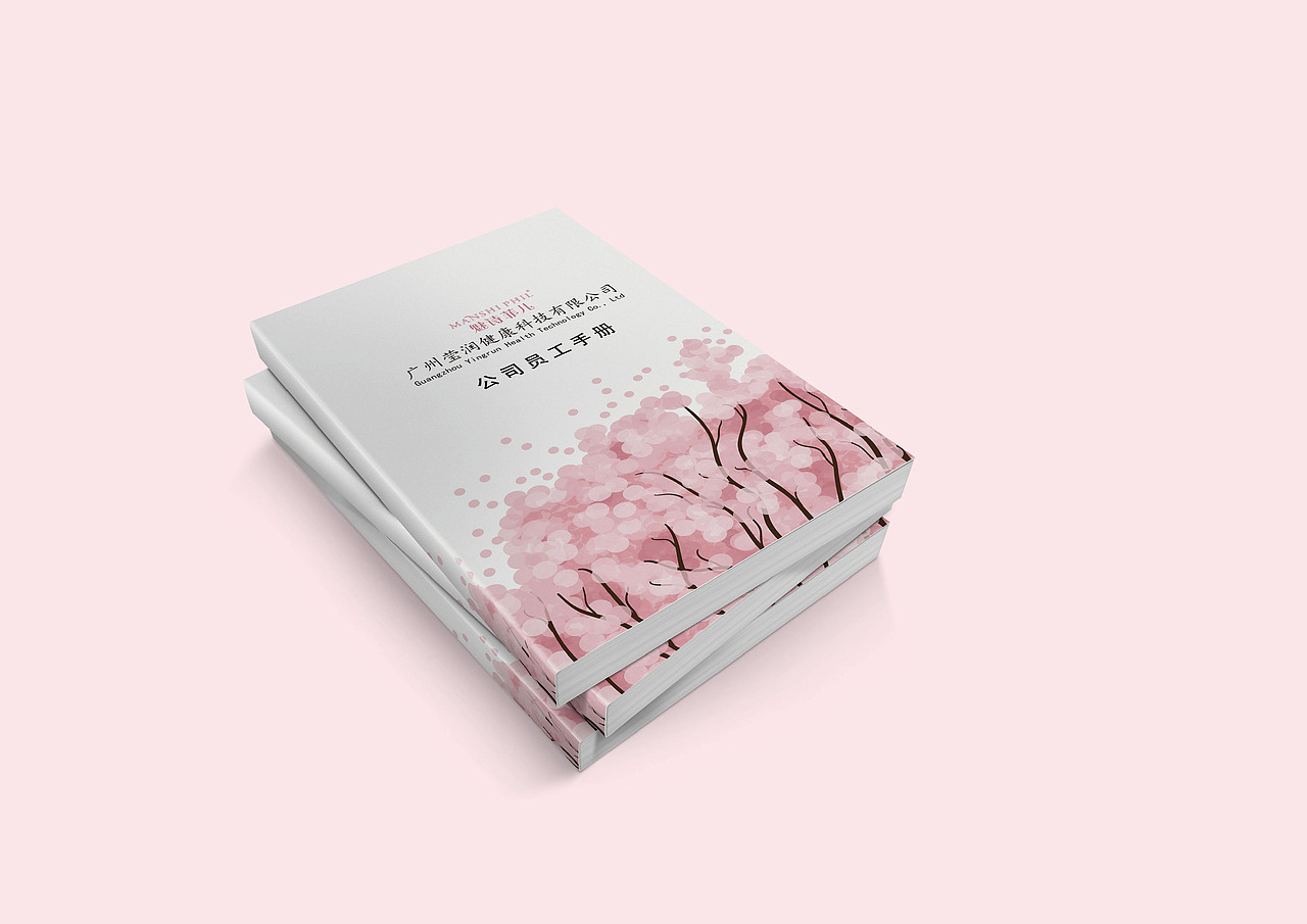 化妆品护肤品品牌VI