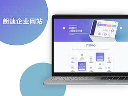 律师官网