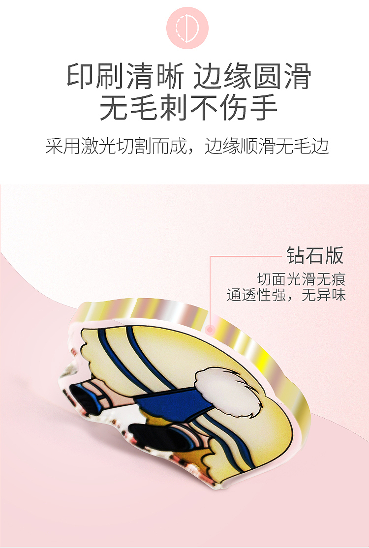 亚克力夹子（图ZMjc1NTI3ODI4） - 电商 - 站酷设计师查查设计原创素材 - 站酷ZCOOL