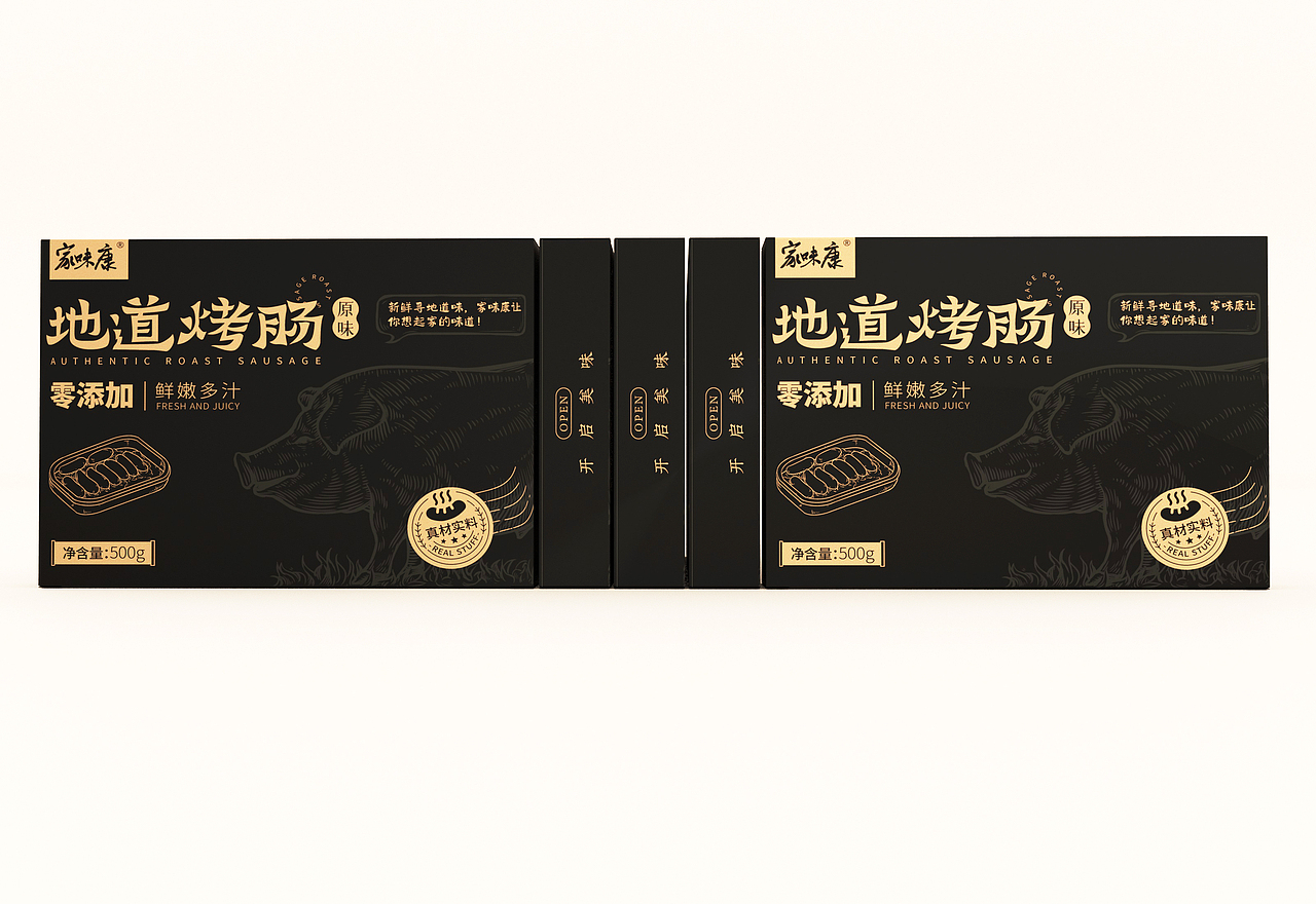 版画风格轻型烤肠包装设计