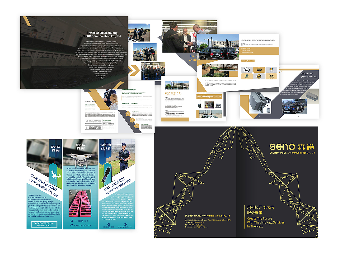 展板 展册 易拉宝