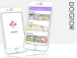 DOGTOR宠物狗医疗健康服务平台