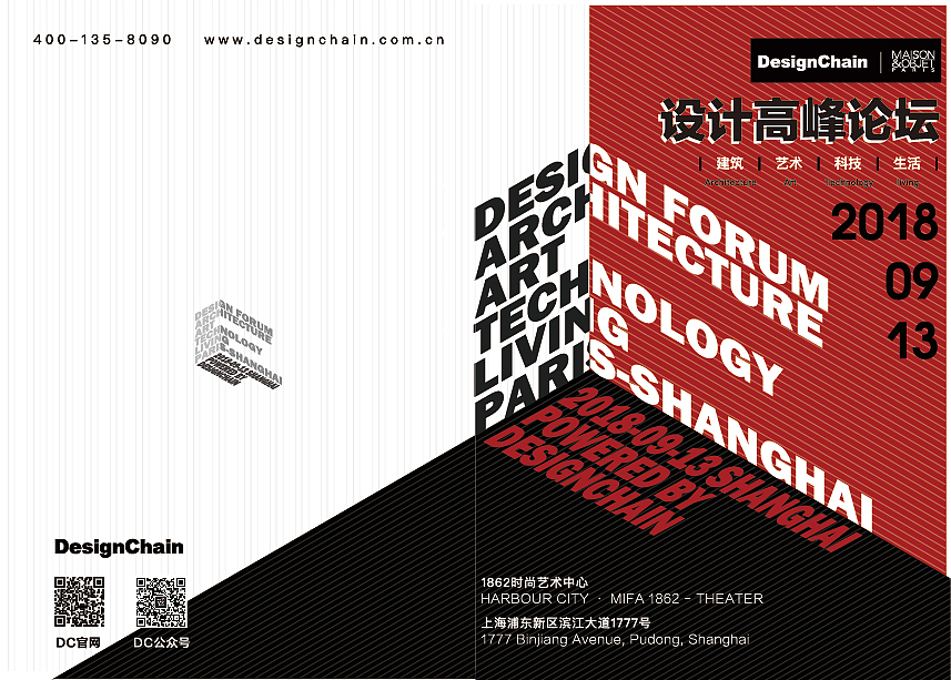DesignchainKV&手册&h5邀请函（图ZMTU5OTk0MDMy） - 宣传物料 - 站酷设计师杨剀利原创素材 - 站酷ZCOOL