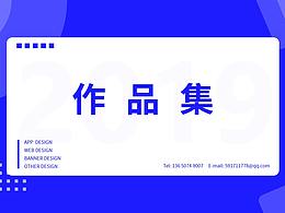 作品集