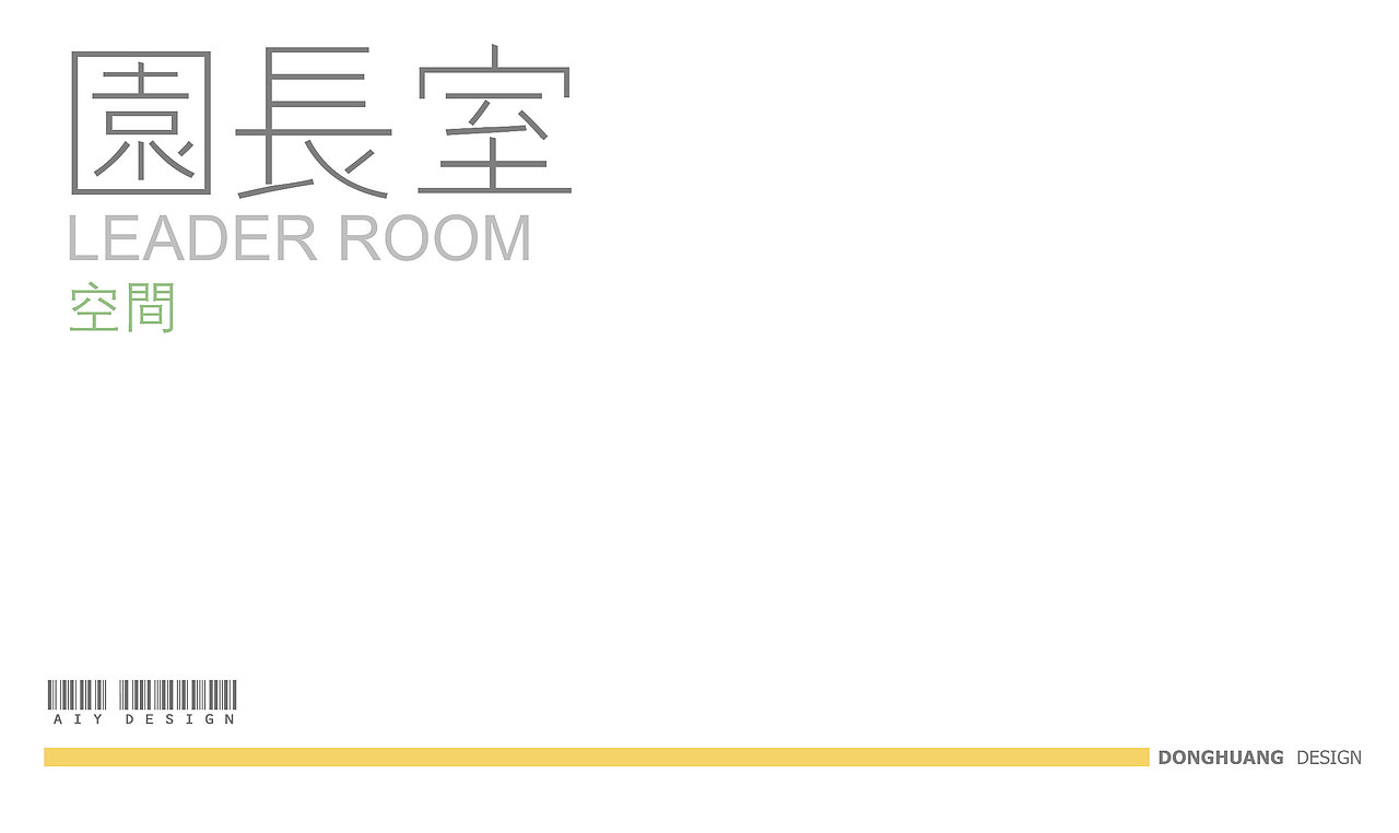|B类:校园文化|九华田田图纸一期（图ZNTQ5NjM1MjQ=） - 展陈设计 - 站酷设计师dmhulinbao原创素材 - 站酷ZCOOL