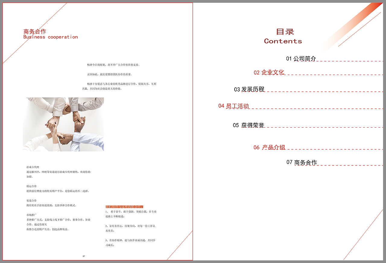 画册（图ZMTI5NTA1NTMy） - 书籍/画册 - 站酷设计师奋斗的路上原创素材 - 站酷ZCOOL