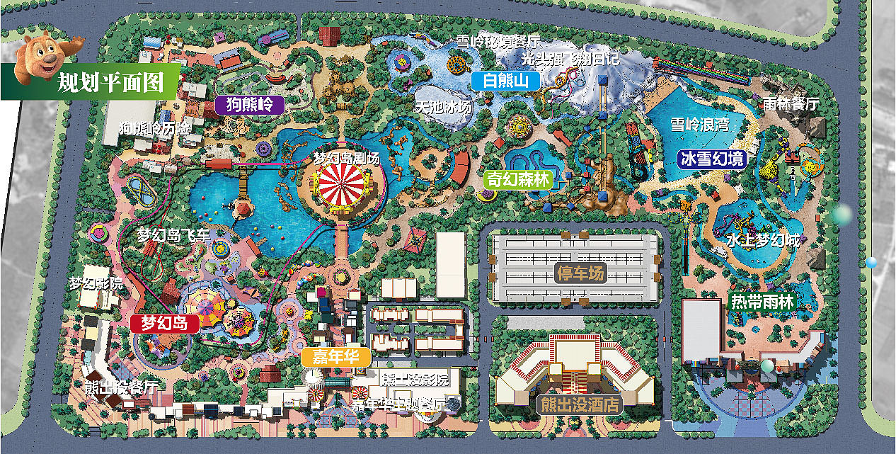 熊出没画册|平面|书籍/画册|mingo2018 - 原创作品 - 站酷 (zcool)