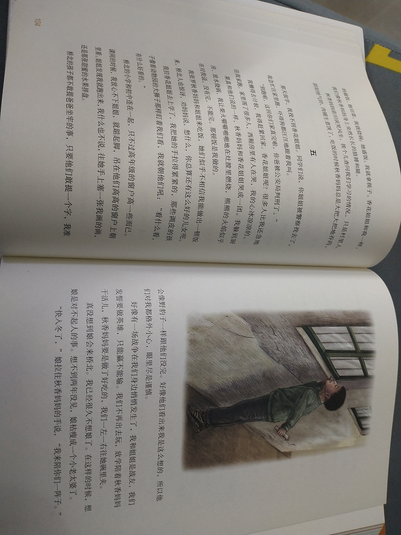 精装样书收到啊