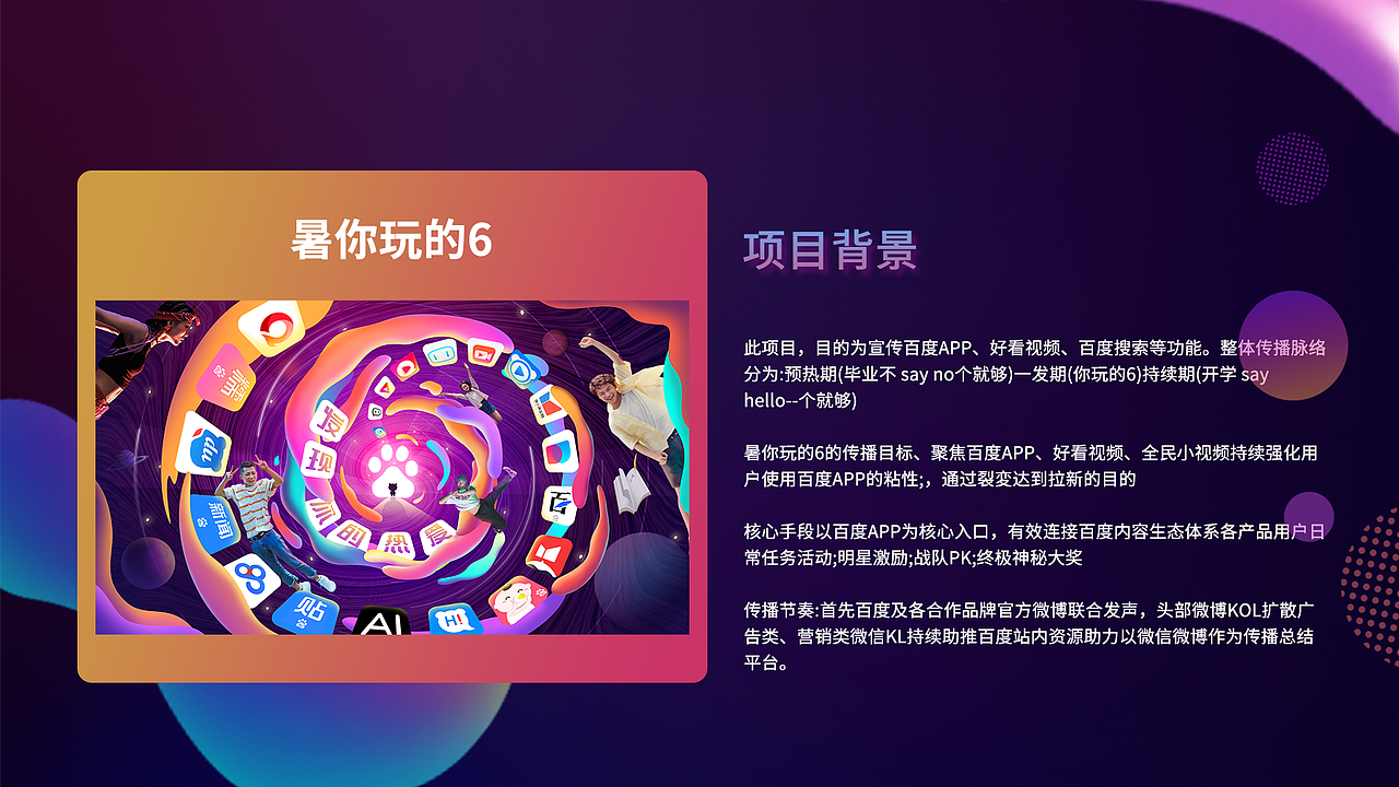 UI作品集（图ZMjIwMDcyNzM2） - APP界面 - 站酷设计师小丑a原创素材 - 站酷ZCOOL