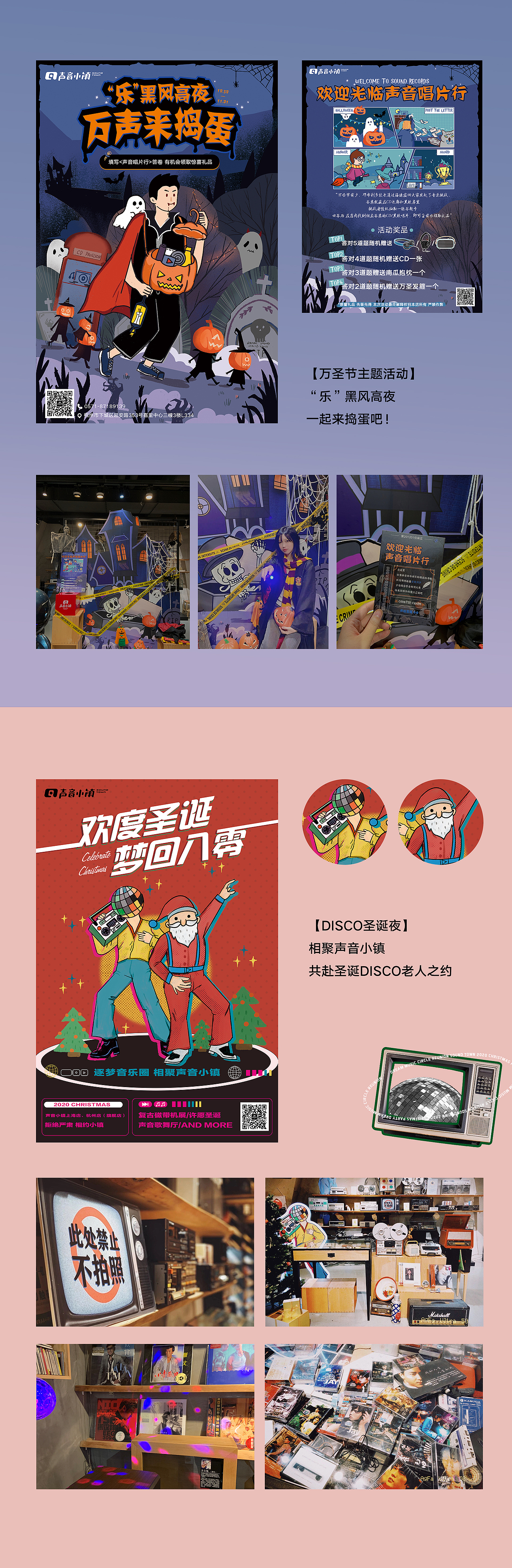 2020年度作品集（图ZMjM4NzAzMjUy） - 品牌 - 站酷设计师Big_COOKIES酱原创素材 - 站酷ZCOOL