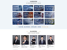 法律类-知识产权律师法律咨询