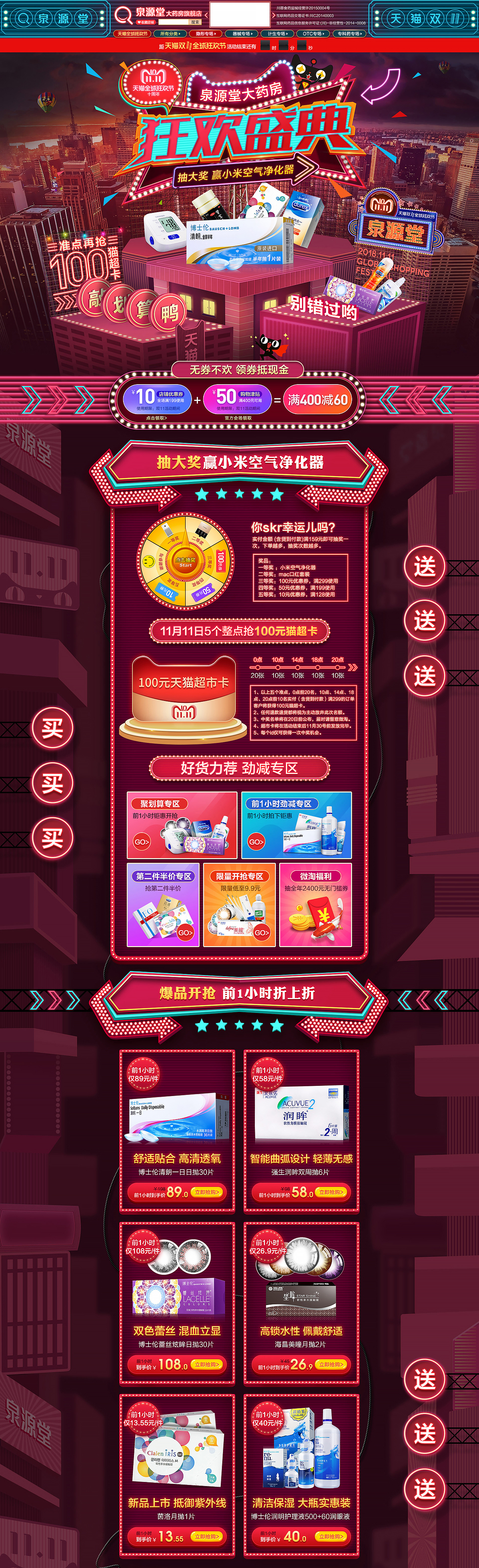 电商作品集（图ZMjYxOTE2OTEy） - 电商 - 站酷设计师Kenson_KK原创素材 - 站酷ZCOOL