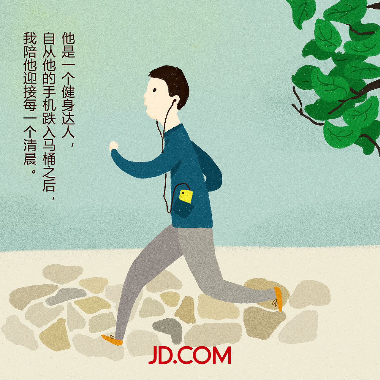联想K3漫画（图ZMjQ2NzgyNzI=） - 新锐潮流插画 - 站酷设计师江湖饿人原创素材 - 站酷ZCOOL