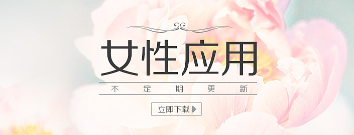 banner进化论（图ZMTUzNzU3MjQ=） - 运营设计 - 站酷设计师bogi原创素材 - 站酷ZCOOL