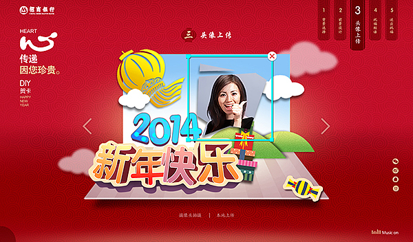 diy电子贺卡（图ZMzQ4Mjc4OTI=） - 运营设计 - 站酷设计师弓長耳呈原创素材 - 站酷ZCOOL