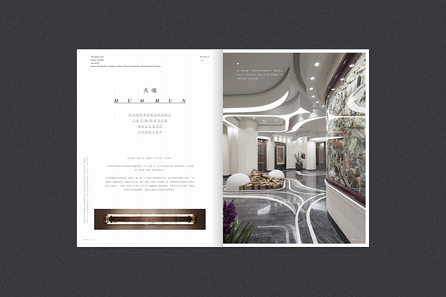 艺和堂画册设计（图ZNzQ2OTIwMTI=） - 书籍/画册 - 站酷设计师cbd设计原创素材 - 站酷ZCOOL