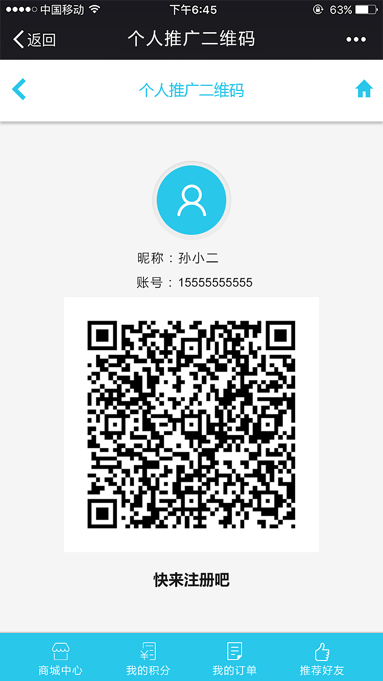 新华联（图ZOTE1NzAxODA=） - APP界面 - 站酷设计师xiang1534151307原创素材 - 站酷ZCOOL