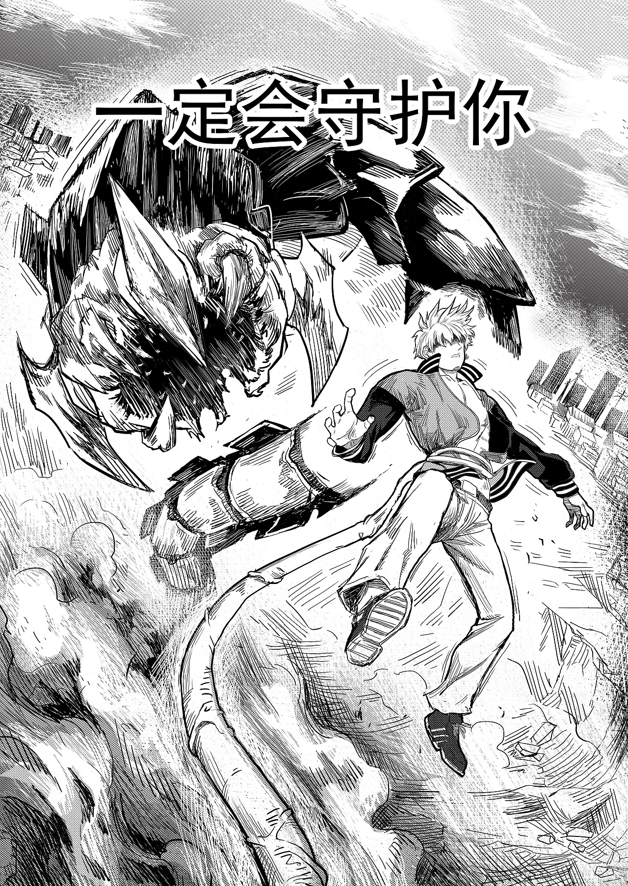 《进化螺旋》第10话:再见,李雷