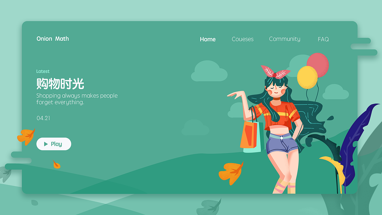 插画作品（图ZMTU2NTE0MTQw） - 艺术插画 - 站酷设计师倩楠nn原创素材 - 站酷ZCOOL