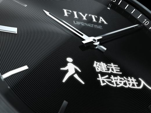 飞亚达智能手表