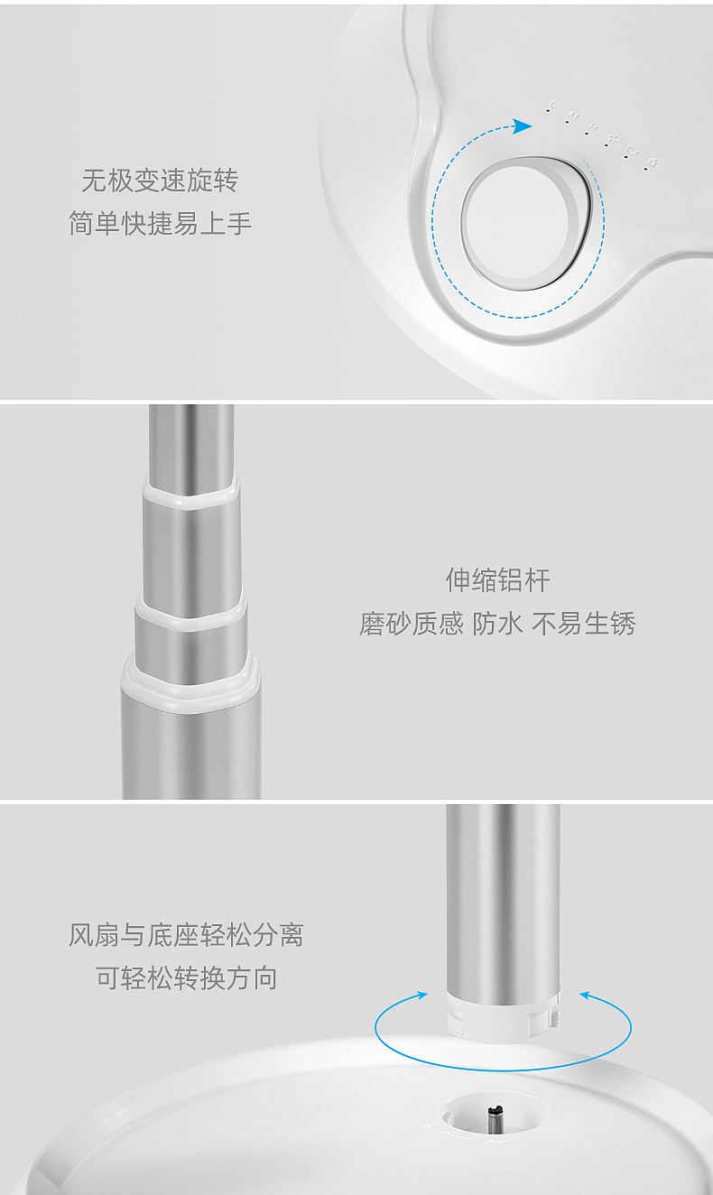 电风扇_产品视频_产品摄影_家用电器小家电摄影-锐图