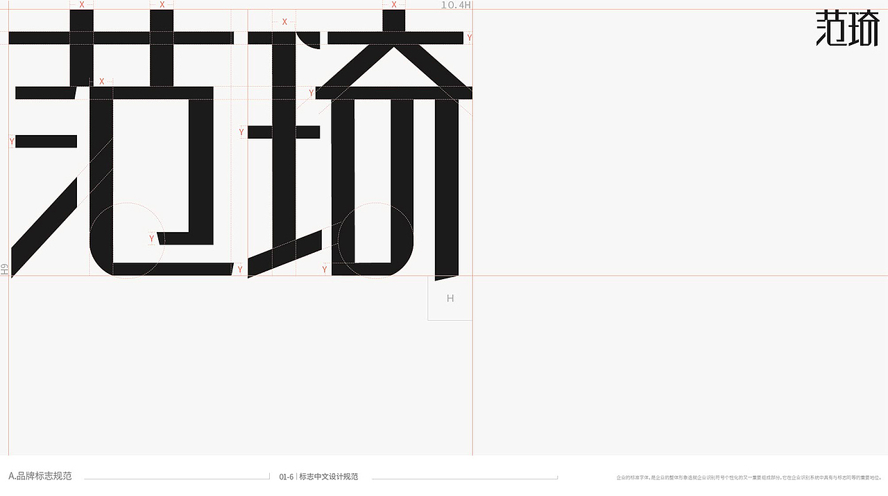 |FANCI BRAND DESIGN|（图ZMjM0NzE2NzY4） - 品牌 - 站酷设计师谷龙原创素材 - 站酷ZCOOL