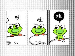 果園偵探團(tuán)表情包-漫畫篇