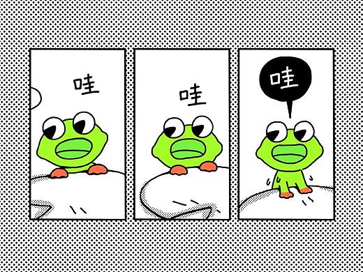 果园侦探团表情包-漫画篇