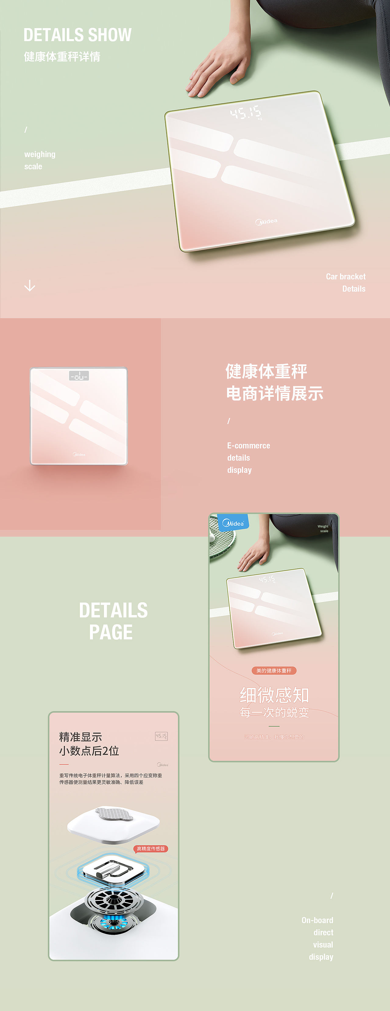 详情页*2（图ZMjgzNDg0ODI0） - 电商 - 站酷设计师铁锅炖天鹅原创素材 - 站酷ZCOOL