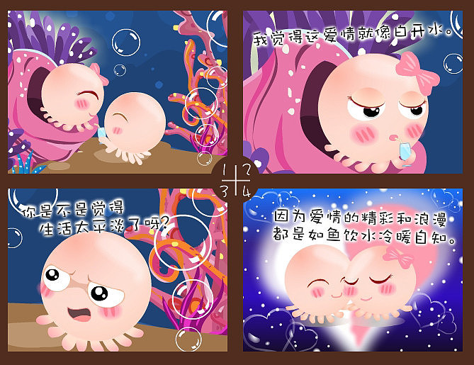 xtone翔通动漫集团-nomolove(二)