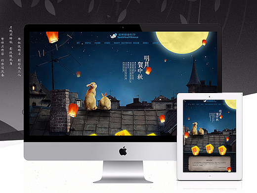 《让爱，不等待》-中秋（个人主页-ZMjQxMDUwMjA=） - 电商 - 站酷设计师废小才原创素材 - 站酷ZCOOL