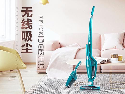 热卖爆款吸尘器详情页